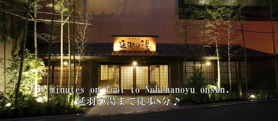Bnb+ Tsuruhashi Osaka Buitenkant foto
