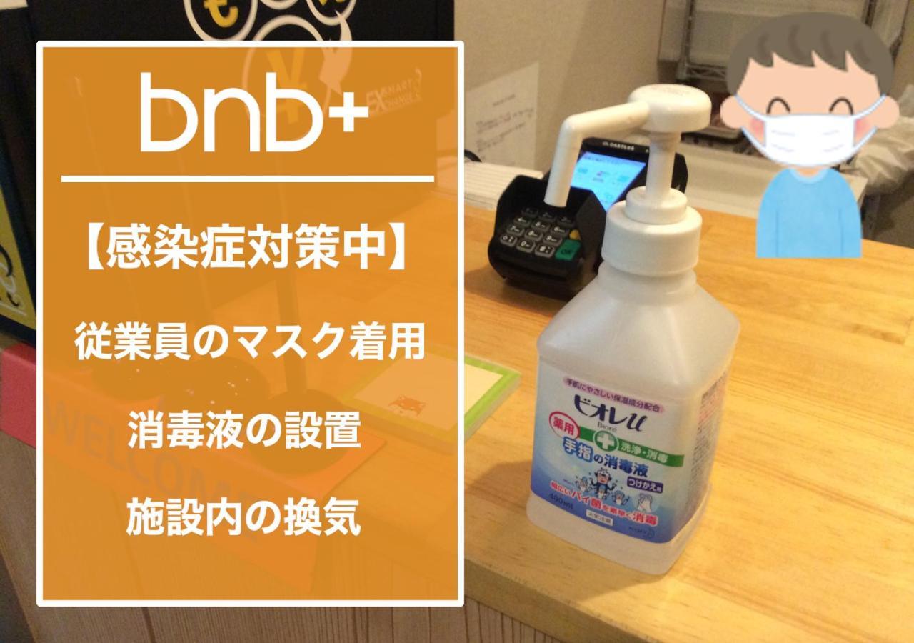 Bnb+ Tsuruhashi Osaka Buitenkant foto
